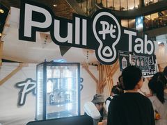 -Pull-Tab拉环咖啡(杭州市上城区来福士中心店)