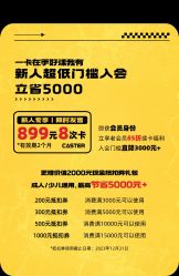 -CASTER跳舞俱乐部