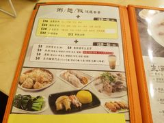 菜单-盛记粥面(佐敦店)