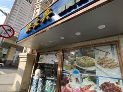 -洪长兴(云南南路店)