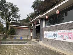 -老幺泉水鸡