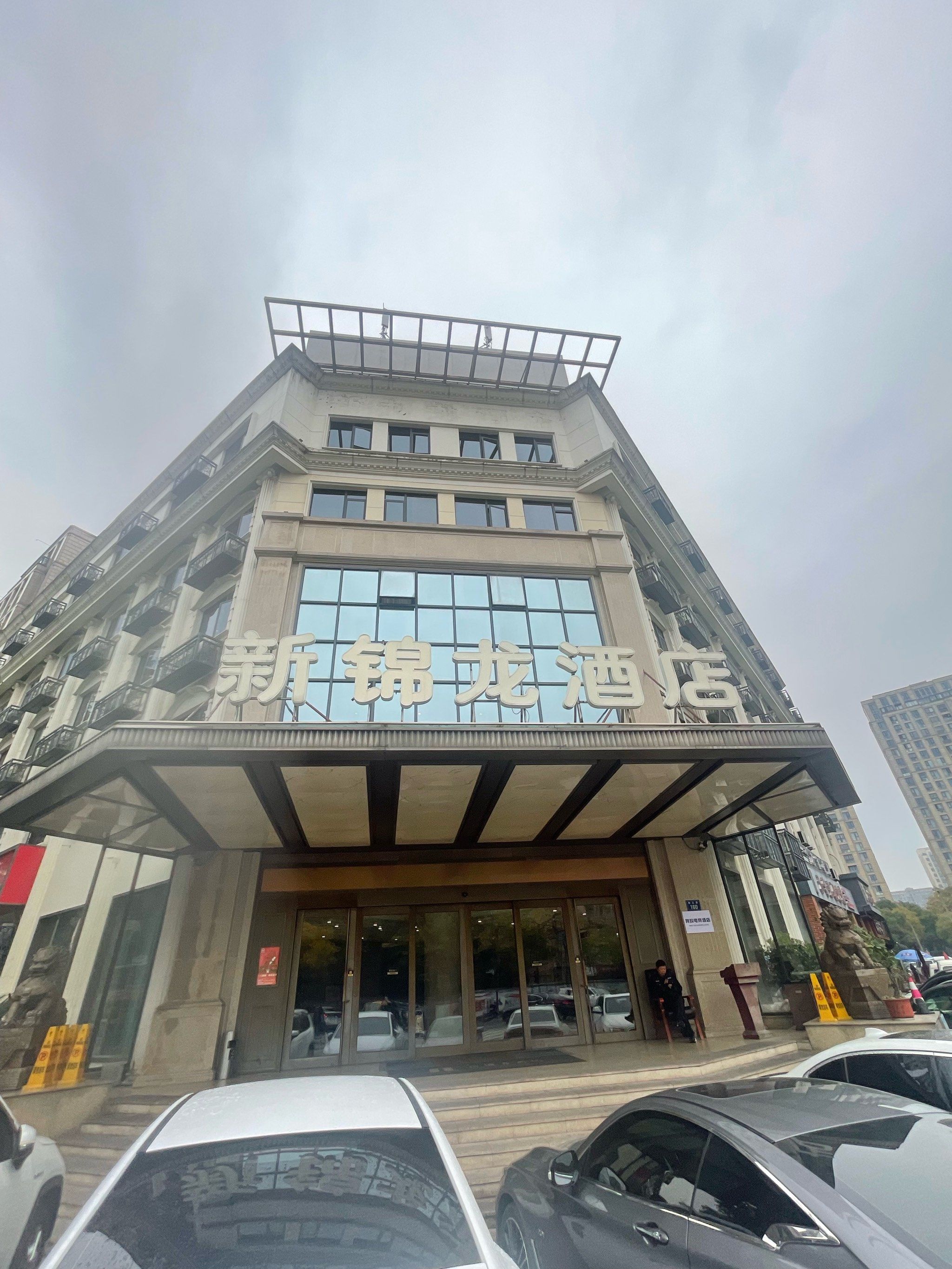 杭州商务出行200以下酒店首选