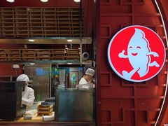 -喜家德虾仁水饺(景枫中心店)