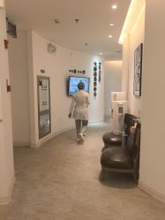 点击看大图 -天津伊美尔医疗整形美容专科医院