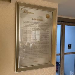 -南宁华美医疗美容医院