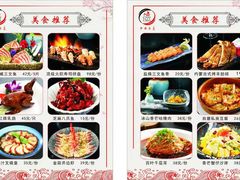 -中西名菜(增城万达广场店)