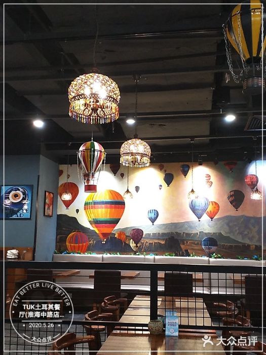 TUK土耳其餐厅·下午茶(卢湾店)大堂图片