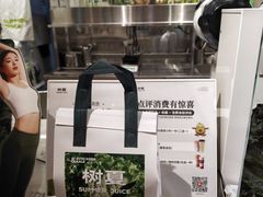 -树夏(金楠天街店)