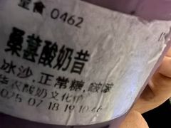 -华农酸奶文化馆