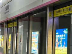 -王家墩东(地铁站)