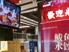 -盈春大饭店(千山路店)
