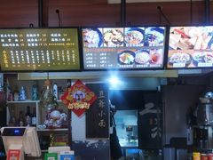 -豆爺小面(朱雀店)