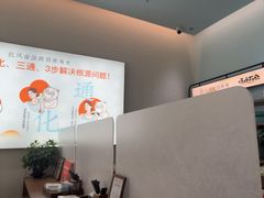 -长风拨筋养身(天街店)