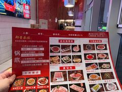 -山悦里 山野·鲜火锅(罗斯福广场店)