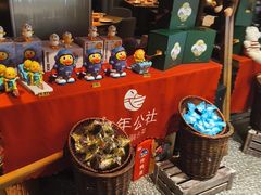 -青年公社烤鸭(熙悦天街店)