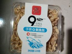 -嗨!果儿(优越路店)