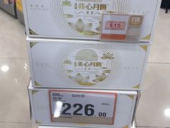 -万宁(机场T1 L7禁区东大堂店)