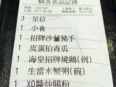 -海王老记
