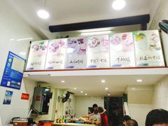 -广达眼镜炖罐(广达店)