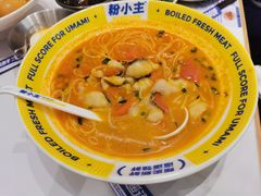 -粉小主·贵州酸汤牛肉粉(南京仙林金鹰店)