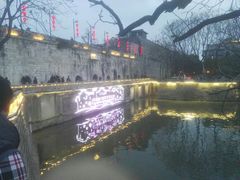 -东水关遗址公园