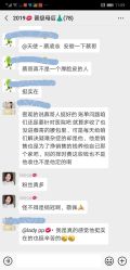 点击看大图 -北京和美妇儿医院