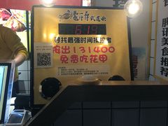 -降龙爪爪(建设路1店)