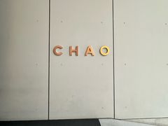 -北京三里屯CHAO酒店