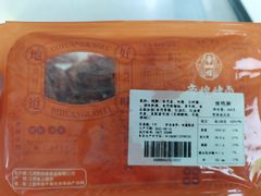 -帝煌烤卤(青山湖万达店)