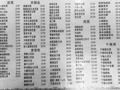 -天津外国语大学（马场道校区）食堂