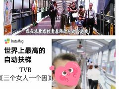 -中环半山扶手电梯