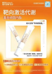 点击看大图 -天姿美容·美体科技SPA·艾姿美店