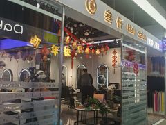 -西单明珠商场