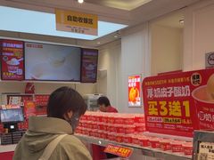 -味多美蛋糕(梨园店)