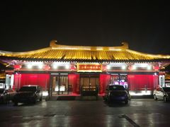 门面-大唐博相府酒店·陕西官府菜
