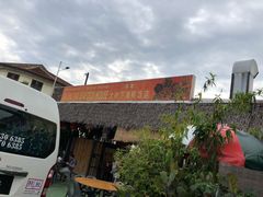 -大树下海鲜饭店