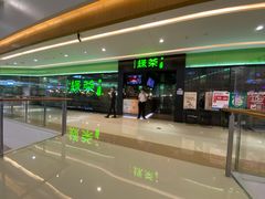 门面-绿茶餐厅(天津天河城店)
