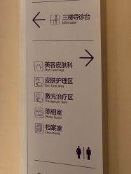 -深圳美莱医疗美容医院