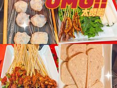 -二当家牛肉串串(教育路店)