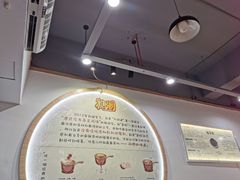 -糖潮糖水铺(省府店)
