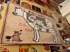 -赤谷和牛烧肉居酒屋(石景山店)