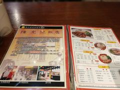 -陈光记烧腊(长寿路店)