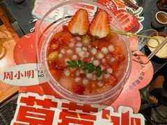 -周小明火锅(黑金冠社区店)