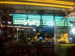 -美奈小馆·越南料理(福田星河COCO Park店)