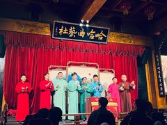 -哈哈曲艺社(西门闲亭店)