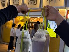 -星满杯TEAFUL(罗湖东门店)