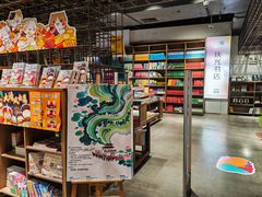 -扶光书店(中环店)