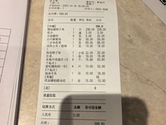 -龙泉人椰子鸡.糟粕醋.海南菜(三亚旗舰店)