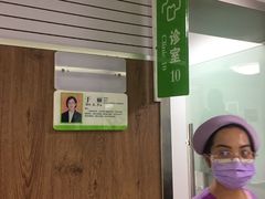 -杭州口腔医院(城西院区)