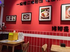 大堂-瑞霖·隆江猪脚饭